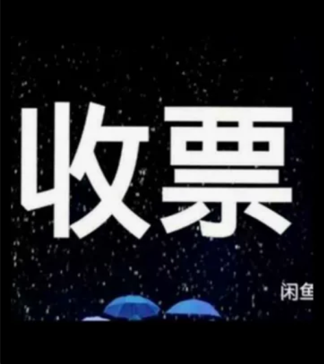 原创悬疑话剧《深渊》美琪大戏院 俄罗斯音乐...