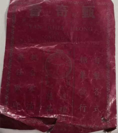 飘奇香包装子 感兴趣的话点“我想要”和我私...