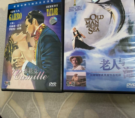 茶花女，老人与海DVD，博颖发行 感兴趣的...