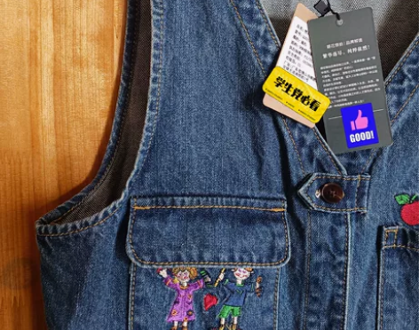 这是我在朝花夕拾实体店买的一条牛仔裙没穿过...