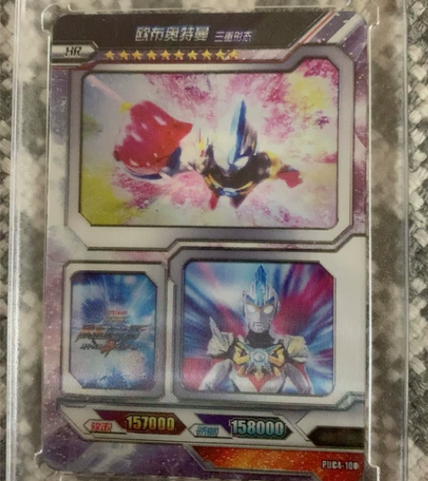 奥特曼三体卡(带卡砖) 感兴趣的话点“我想...