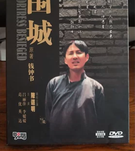 电视剧围城（正版DVD）4张碟10集全，无...