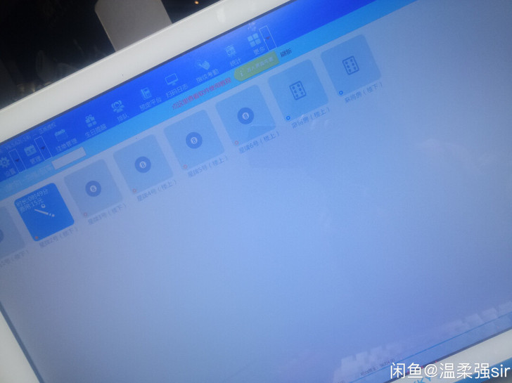 台球开台系统 8路 400出