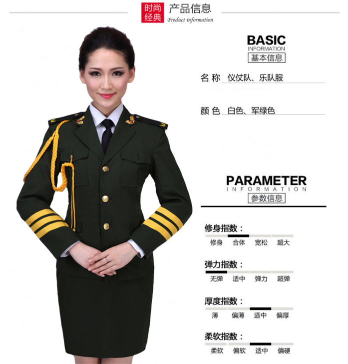 学生升旗手服装国旗班仪仗队国旗护卫队军乐团...