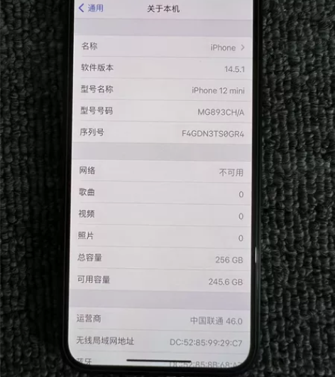 苹果12mini，国行256g，电池82 ...