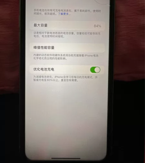 Apple/苹果11 可小刀！！！ 9成新...
