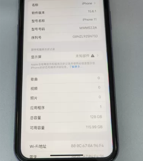 苹果11，日版 无锁 全网通 单卡，128...