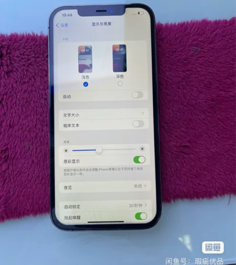 #iPhone 12 Pro Max 石墨...