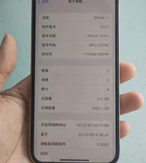 苹果12pro   512   国行   ...