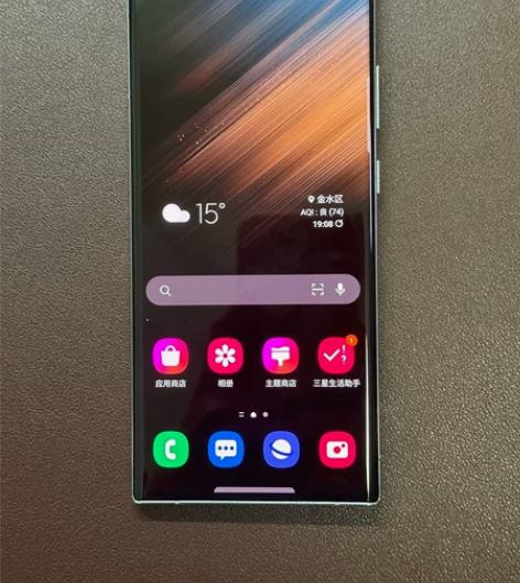 自用国行三星S22U  羽梦白  12+2...