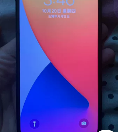 苹果12黑色256G  99新  电池95...