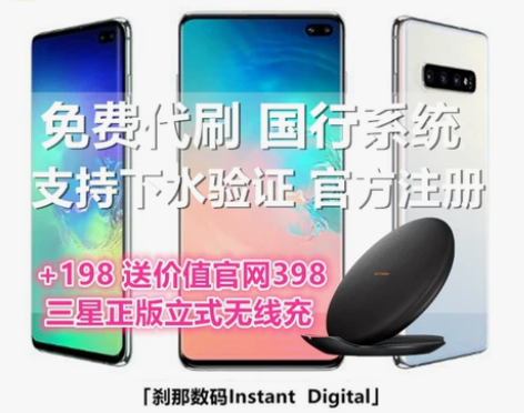 Samsung/三星 Galaxy S10...