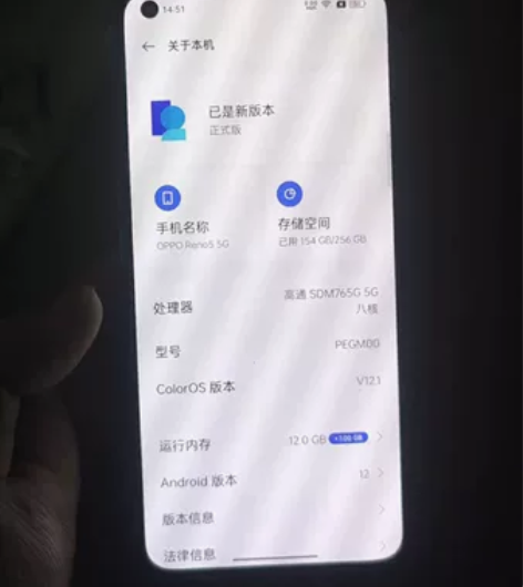 出opporeno5 oppo reno5...