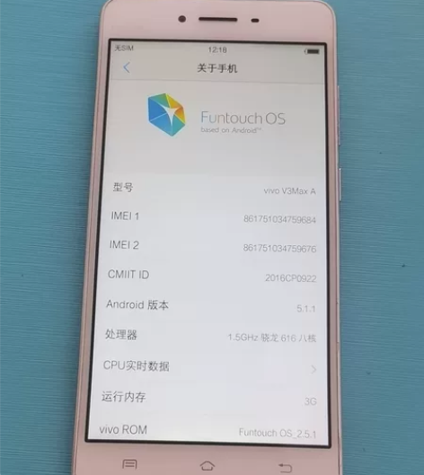 ViVO v3Max 32G，全原无修。高...