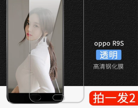oppor9s钢化膜oppor11手机re...