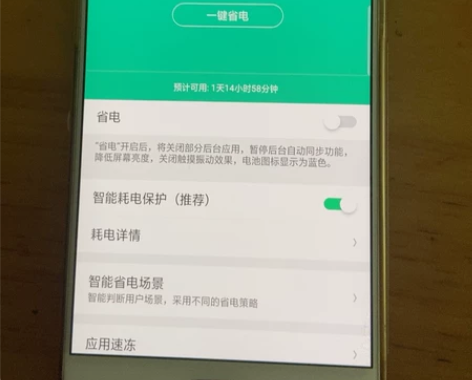 OPPO OPPO R11，4+64G，二...