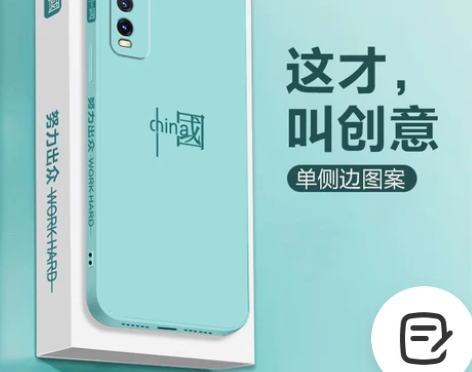 vivoy30手机壳直边液态硅胶软壳y30...