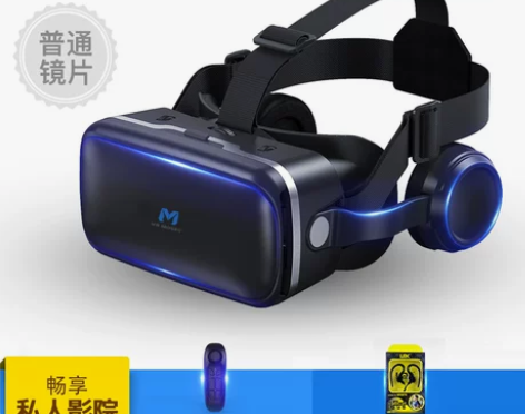 【狂欢价】摩士奇vr眼镜手机专用4D头戴式...