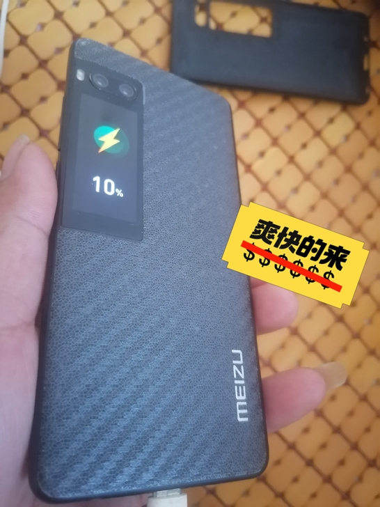 99新魅族手机，一直带套使用，没任何磨损，...