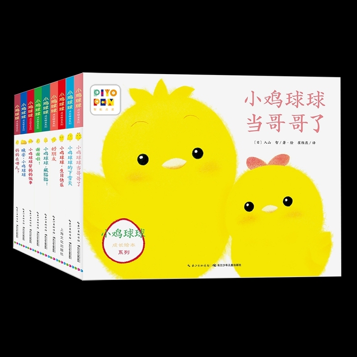全套9