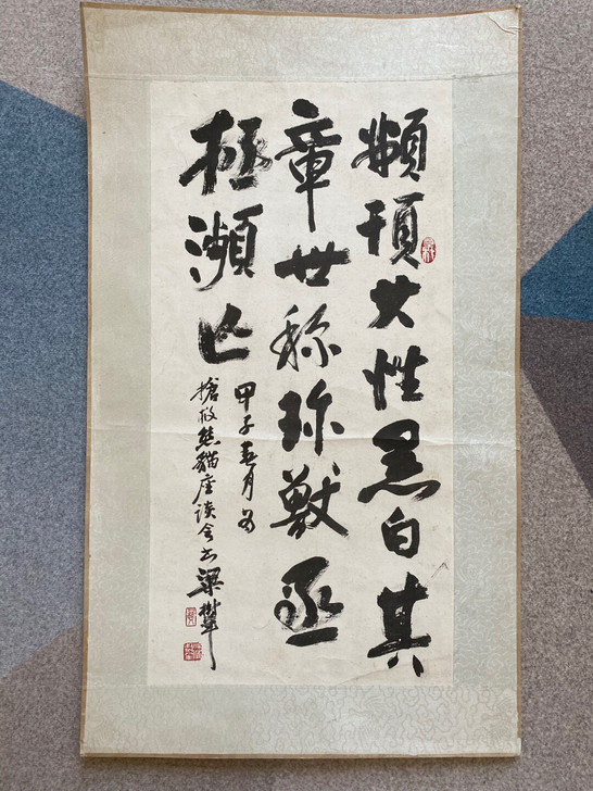 梁树年
