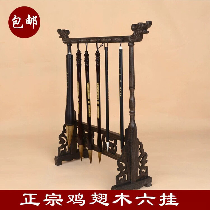 鸡翅木毛笔挂笔架挂架红木毛笔挂毛笔狼毫兼毫...