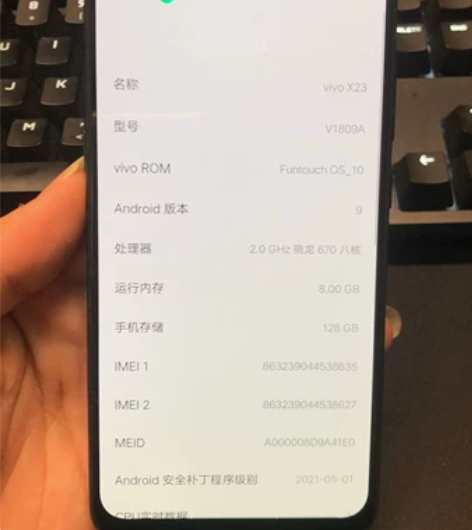 vivoX23,几乎全新,无拆修。 感兴趣...