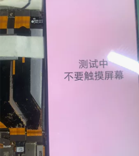 X23屏幕总成 X23 原装屏幕总成 后压...