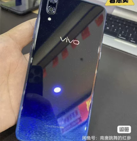 vivo×23幻彩版，6+128G，换过屏...