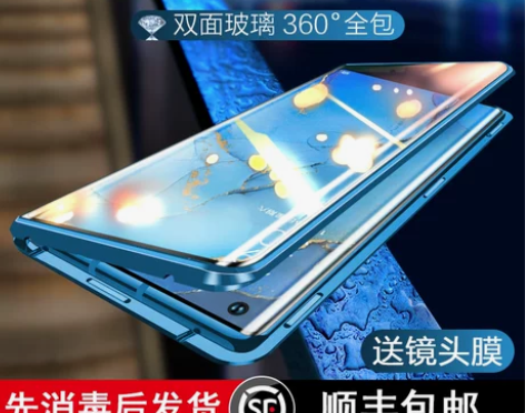 适用于【双面玻璃】opporeno3pro...