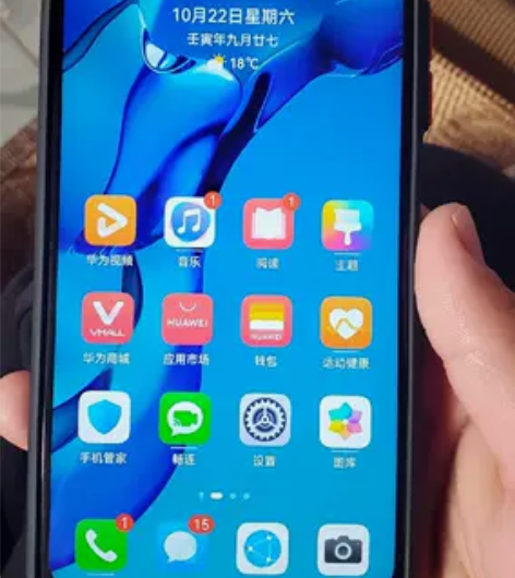 荣耀x106+128鸿蒙os5G功能全部正...