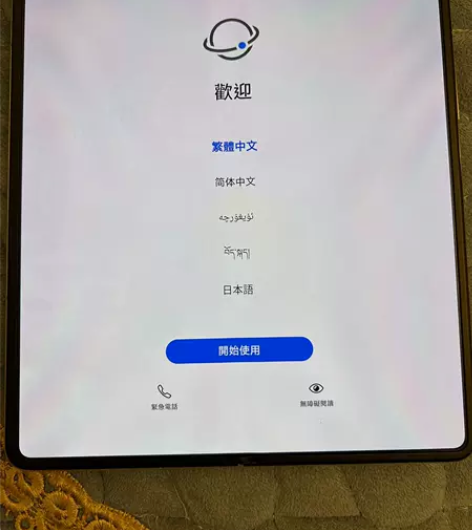 荣耀magicV 512G今年4月份买的，...