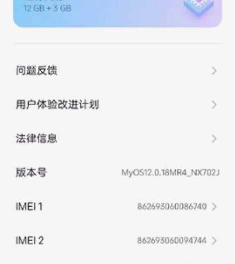 80W版本努比亚z40spro  ，16+...