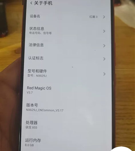 努比亚红魔3，8+128手机实拍图片，触摸...