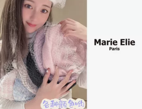 Marie Eile 总监宠粉贝雷帽 超级...
