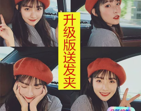 全新贝雷帽女秋冬季羊毛呢画家帽韩版百搭女复...