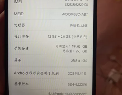 有快充充电器数据线原装，备用机用的很少，因...