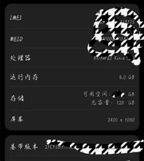 荣耀X10，内存8G+128G，指纹解锁，...