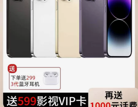 【行业新品】新款手机高清大屏幕全网通安卓电...