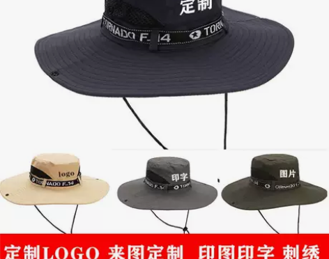 遮阳帽 遮阳盆帽渔夫帽定制logo印字印图...