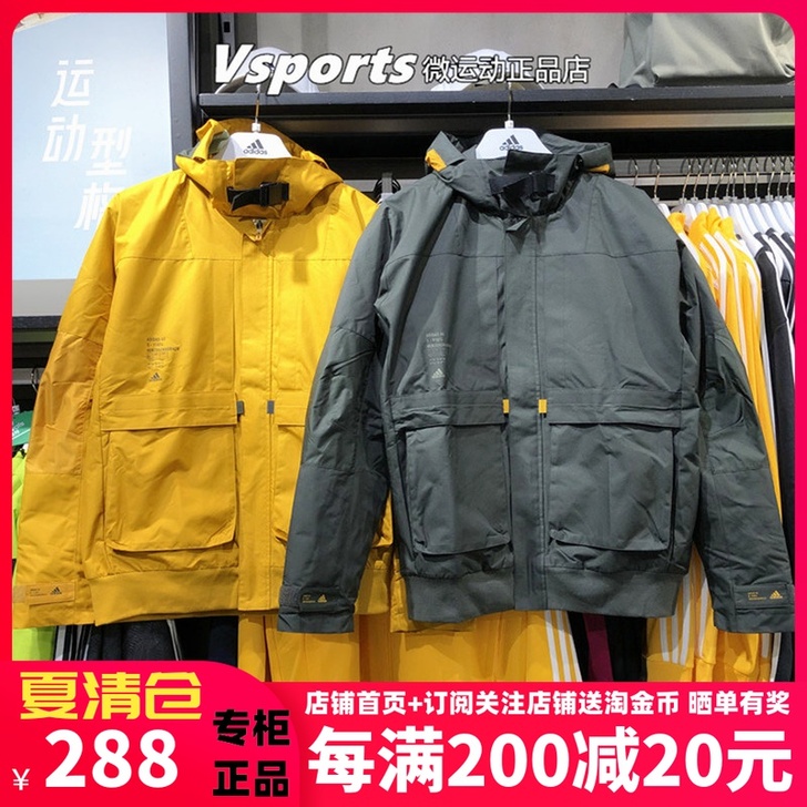 Adidas/阿迪达斯 外套