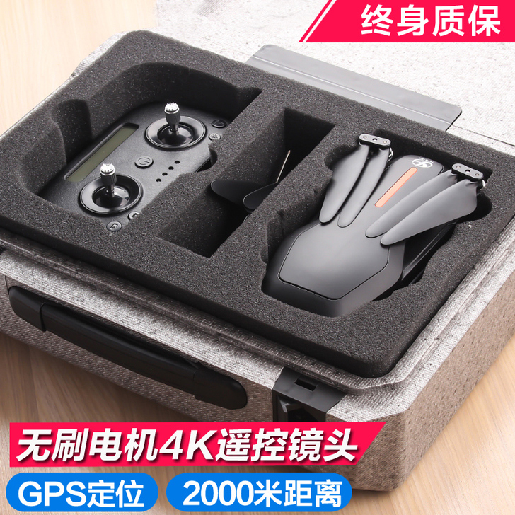 ROYDEN 电动飞机附近没空地，操作有点...