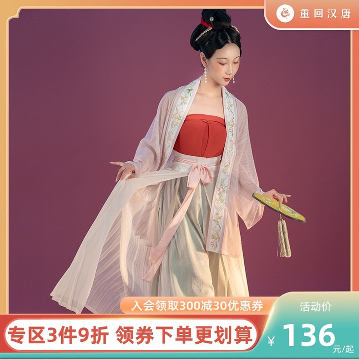 重回汉唐青萝啼汉服女原创正品宋制绣花对襟衫...