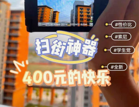 【质保三年】SONY/索尼Dc610微单相...