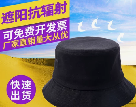 遮阳帽 遮阳帽防晒帽渔夫帽定制logo刺绣...