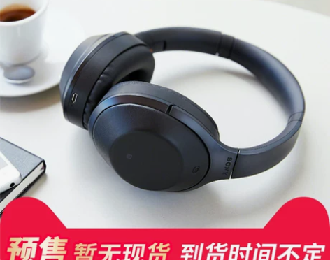 Sony/索尼 MDR-1000X耳机 個...