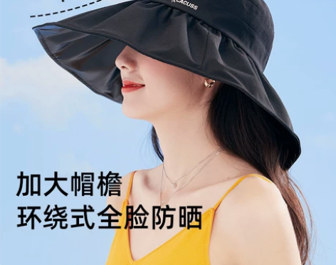 Cacuss春夏新款遮阳帽女防紫外线大帽檐...
