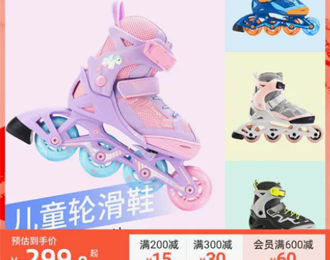 迪卡侬溜冰鞋儿童初学者轮滑鞋女童男童滑冰鞋...