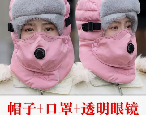 帽子围脖口罩护目镜4件一起 帽子男冬天骑电...