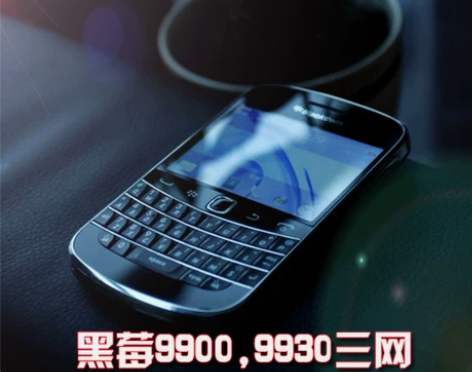 BlackBerry/黑莓 9930 99...